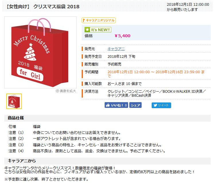 LAj.com wNX}X 2018 yzx 