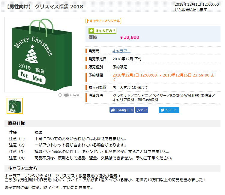 LAj.com wNX}X 2018 yjzx 