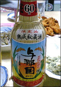 お酒「与那国」 お酒「与那国」