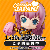 Cheerful JAPAN ! ˂ǂ낢 J Ver.