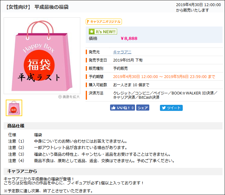 [] LAj.comuŌ̕܁v30I [ Ō̕]