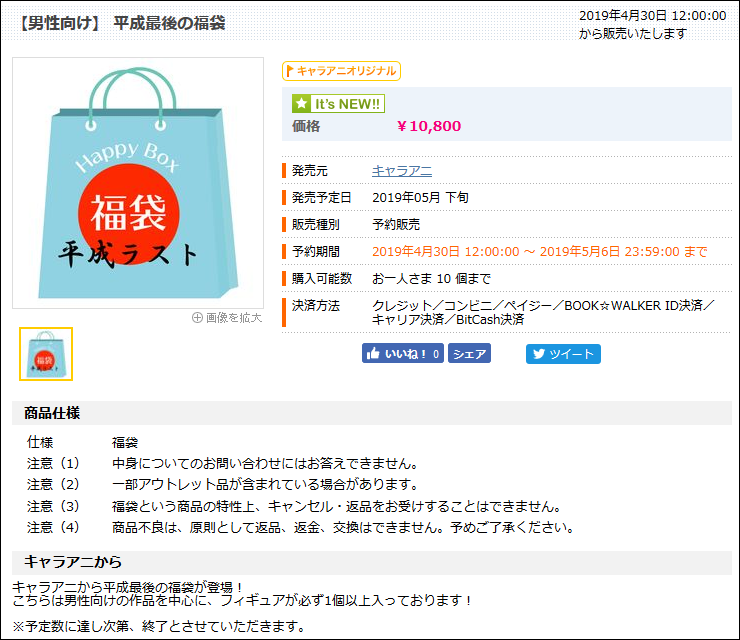 [] LAj.comuŌ̕܁v30I [j Ō̕]