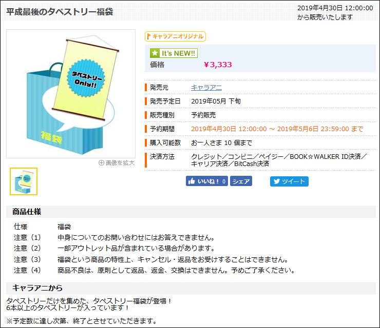 [] LAj.comuŌ̕܁v30I [Ō̃^yXg[]