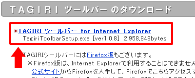 uTAGIRI c[o[ṽ_E[hQ