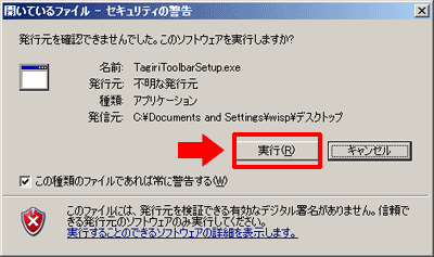 uTAGIRI c[o[ṽ_E[hx