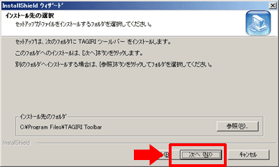 uTAGIRI c[o[ṽCXg[w