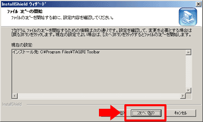 uTAGIRI c[o[ṽCXg[mF