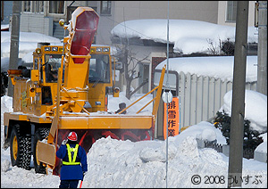 排雪(1) 排雪(1)