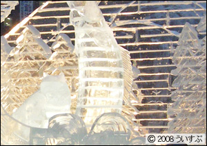 2 X̍L \RƂ̋Em̐XƒԂ