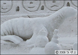 9丁目 市民の広場(雪遊会) 9丁目 市民の広場(雪遊会)