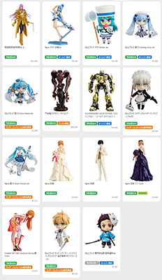 グッドスマイル 蔵出し グッドスマイル 蔵出し