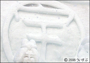 10 s̍L(101l̉) u_ĂIv