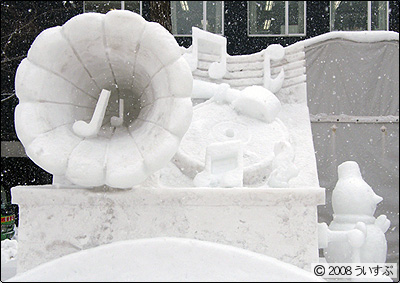 10丁目 「雪の蓄音機」 10丁目 「雪の蓄音機」