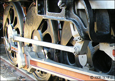 D51 車輪(後部) D51 車輪(後部)
