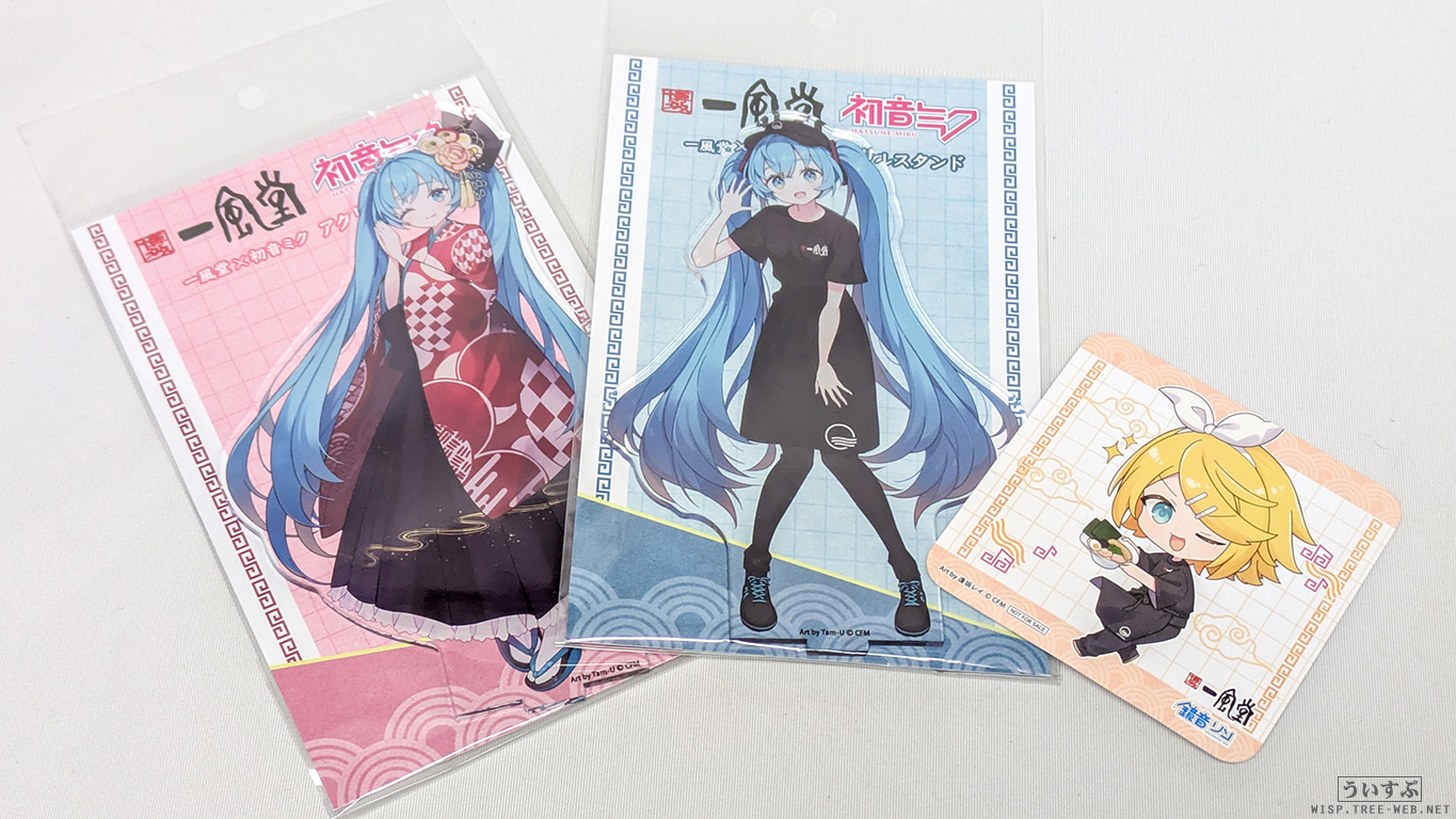 一風堂×初音ミク 初コラボ!のラーメンを頂きました! 一風堂×初音ミク 初コラボ!のラーメンを頂きました!