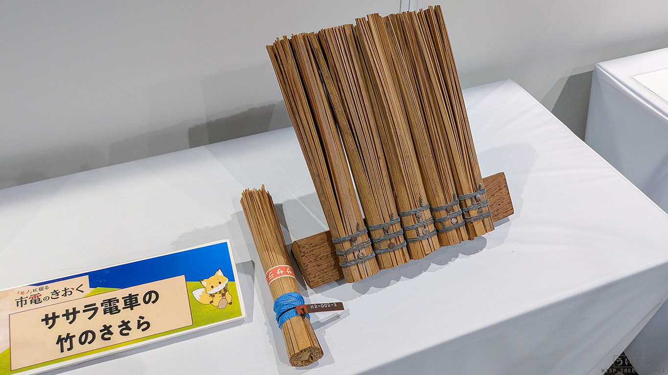 2025年 市電フェスティバル in チ・カ・ホ 2025年 市電フェスティバル in チ・カ・ホ