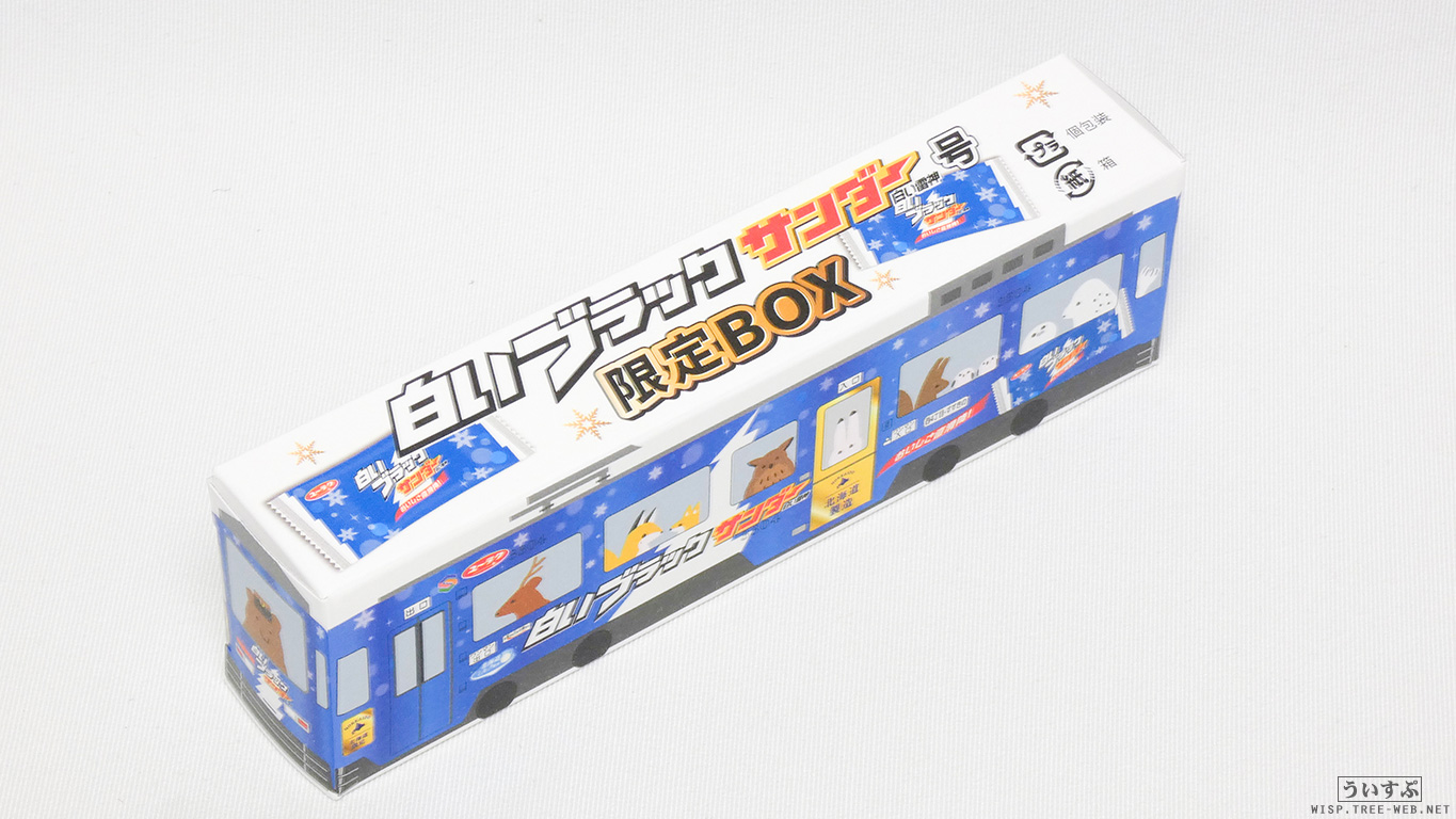 2025年 市電フェスティバル in チ・カ・ホ 2025年 市電フェスティバル in チ・カ・ホ