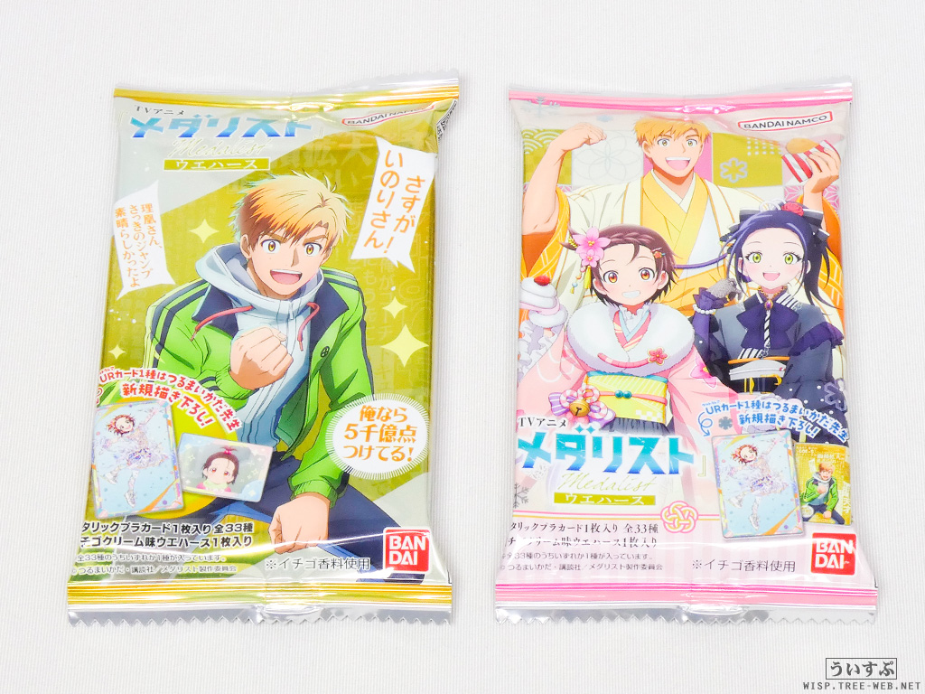 TVアニメ『メダリスト』 ウエハース TVアニメ『メダリスト』 ウエハース