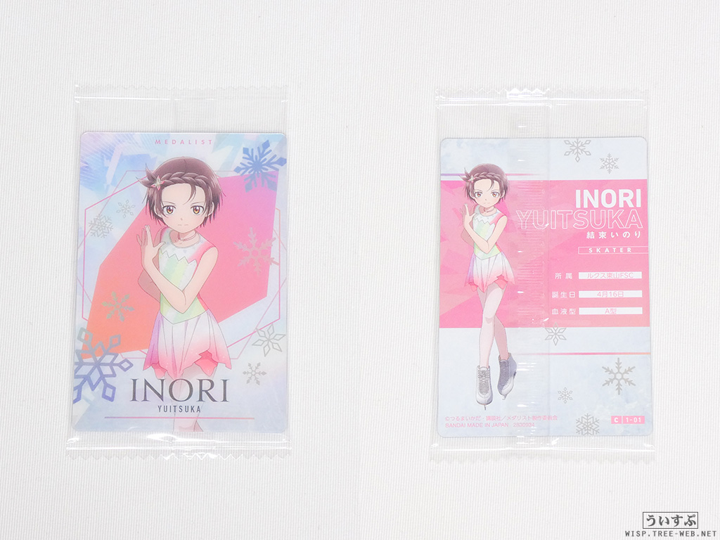 TVアニメ『メダリスト』 ウエハース TVアニメ『メダリスト』 ウエハース