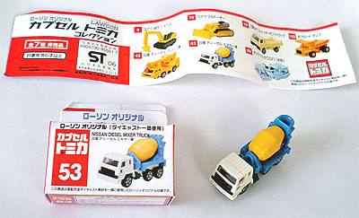 [\̃ybg{gɃg~JĂ܂B