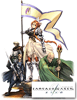 ファンタジーアース (ホルデイン王国) ファンタジーアース (ホルデイン王国)