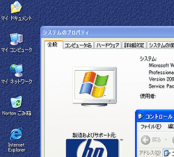 PCをクリーンインストール(リストア)しました。 PCをクリーンインストール(リストア)しました。