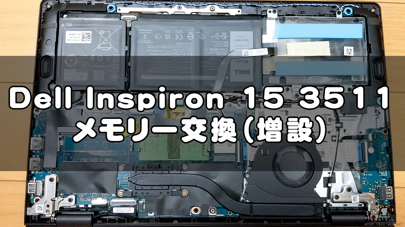 直送商品 - Inspiron (5515)の実機レビュー 15 15 5515 デル Inspiron