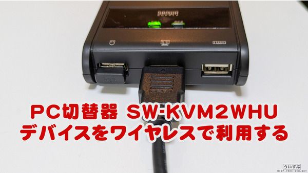 茳XCb`PCifBXvCAL[{[hA}EXj؂ւuSW-KVM2WHUvCX