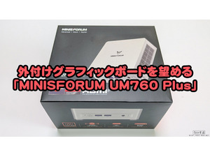 OtOtBbN{[h]߂ uMINISFORUM UM760 Plusv