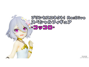 翠星のガルガンティア/アート・オブ・ケアノス/S賞 画集 一番くじ セット B Amazon.co.jp: 翠星のガルガンティア 1番くじ S賞 画集 アート