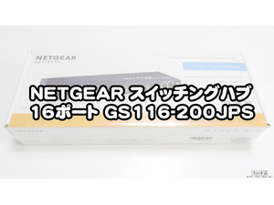 NETGEAR XCb`Onu 16|[g GS116-200JPS