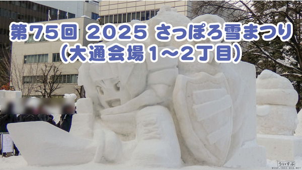 75 2025 ۂ܂iʉ1`2ځj